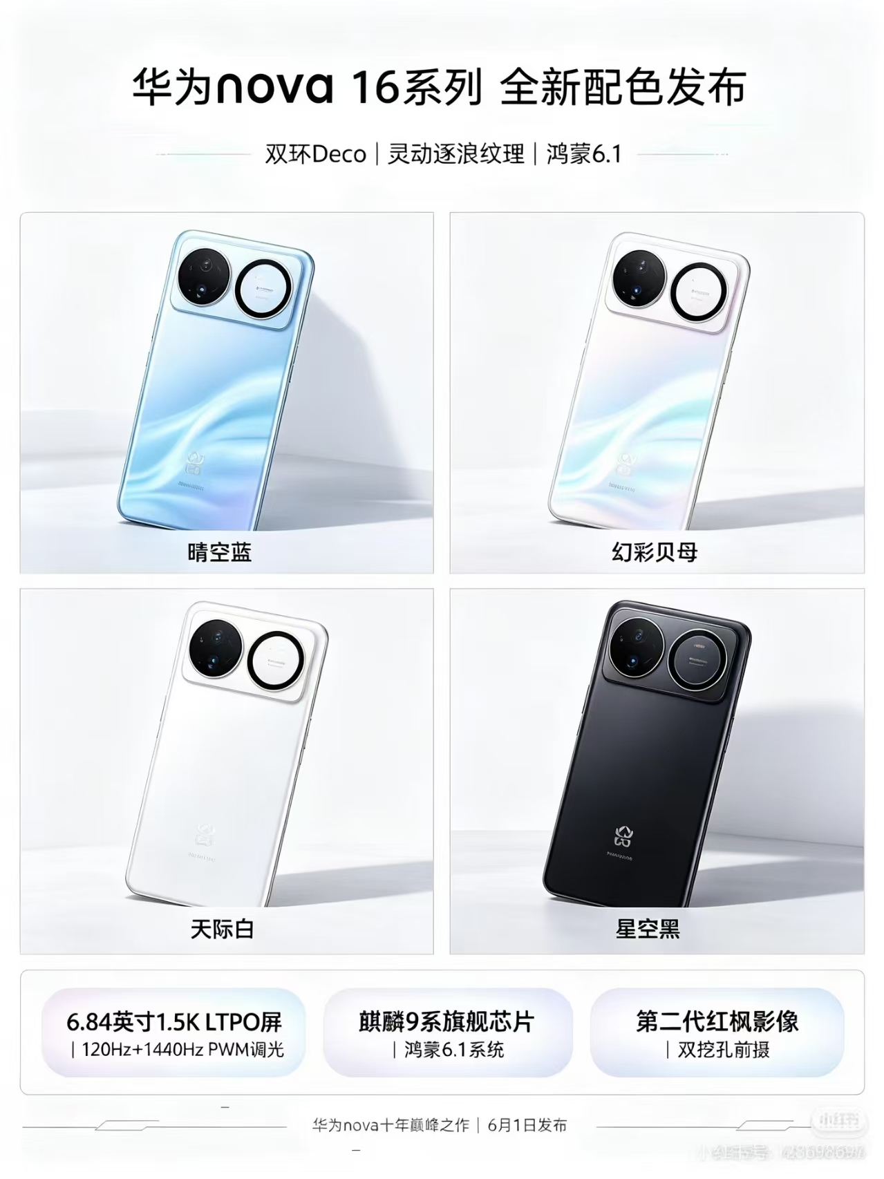 微信图片_20260609164146_4_589.jpg